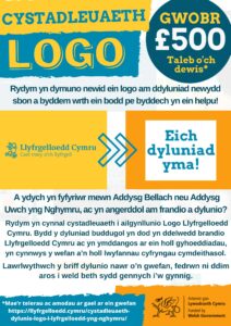 Logo Competition Poster Welsh