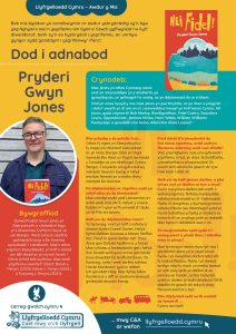 Poster Dod i adnabod Pryderi Gwyn Jones