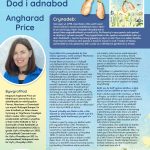 Angharad Price